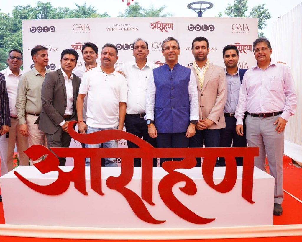 Aarohan BPTP