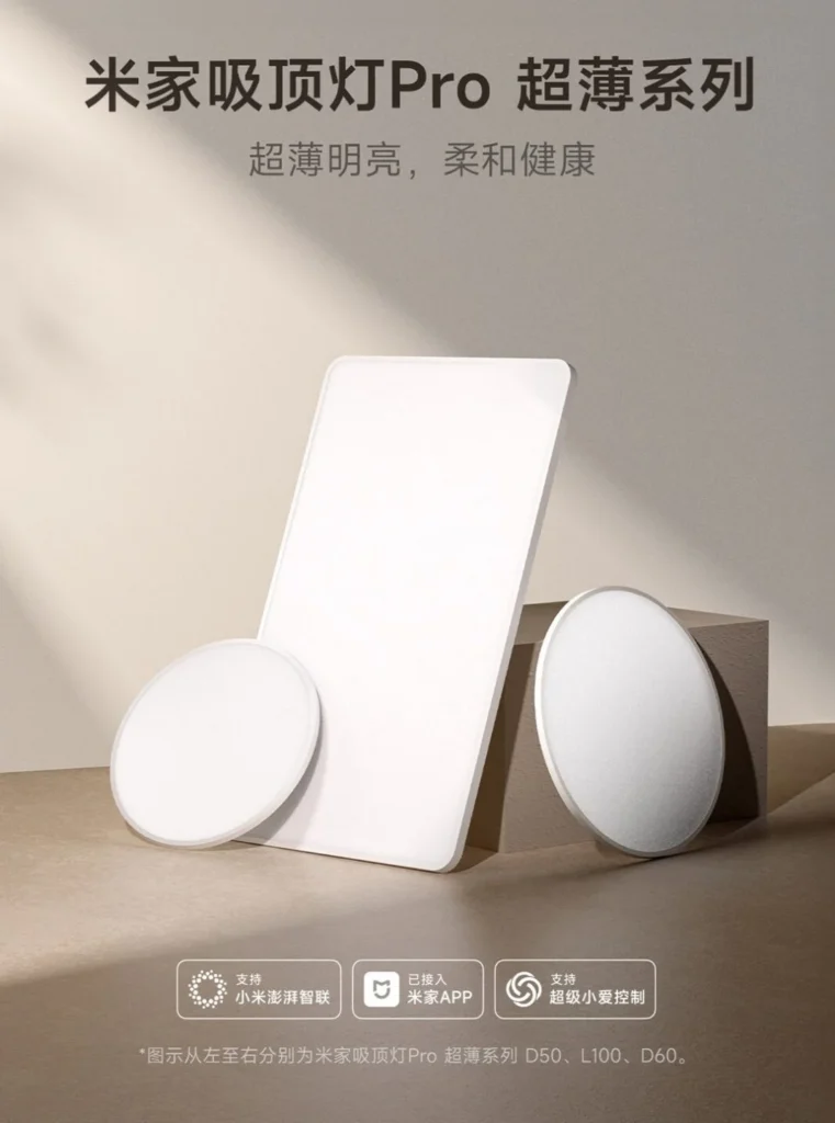 Xiomi